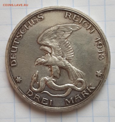 3 марки 1913 - 3 марки 1913 (2)