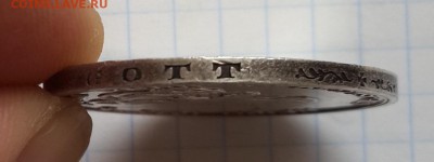 3 марки 1913 - 3 марки 1913 (3)
