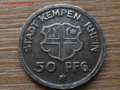 Нотгельд Kempen 50 пф. 1921 Func241.1 до 14.05.16 в15.00М - IMG_3968.JPG