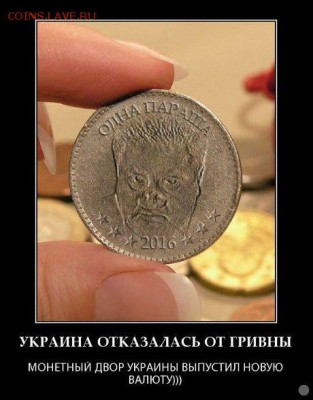 События на Украине. - 0 hh521