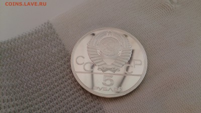 5 РУБ Олимпиада 80(Штанга) Пруф до17.05  22.00МСК - DSC_1867.JPG