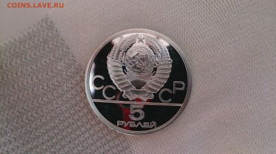 5 РУБ Олимпиада 80(Штанга) Пруф до17.05  22.00МСК - DSC_1866-min.JPG
