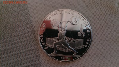 5 РУБ Олимпиада 80(Штанга) Пруф до17.05  22.00МСК - DSC_1873.JPG