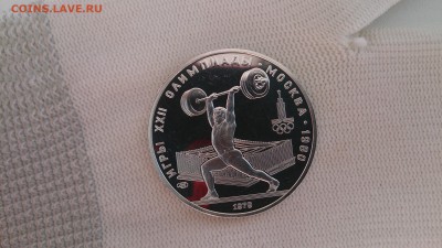5 РУБ Олимпиада 80(Штанга) Пруф до17.05  22.00МСК - DSC_1864-min.JPG