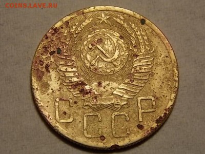 5 копеек 1953 г шт. Б - DSCN3202.JPG