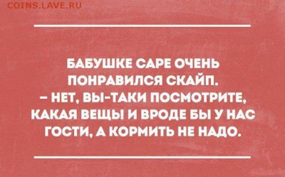 юмор - 2JdJqeAyQ-A