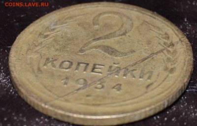 Рукоблуды и прочие повреждения монет вне мд - DSC_1532.JPG