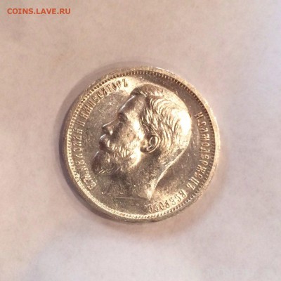 50 копеек 1912 почти люкс - image (6)
