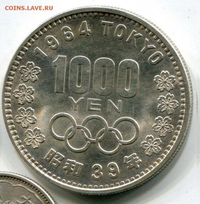 Япония 1000 йен 1964,олимпиада Люкс до 18.05.до 22:15 С РУБЛ - 4