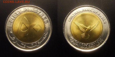 3 - Судан – 50 пиастров (2006) «Голубь» (бм)