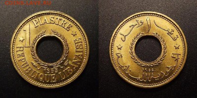 3 - Ливан – 1 пиастр (1955) (UNC) №3