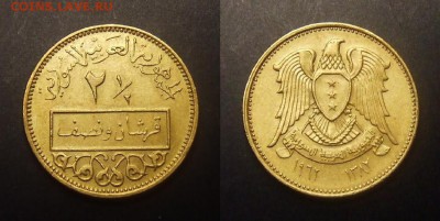 3 - Сирия – 2,5 пиастра (1962) (XF)