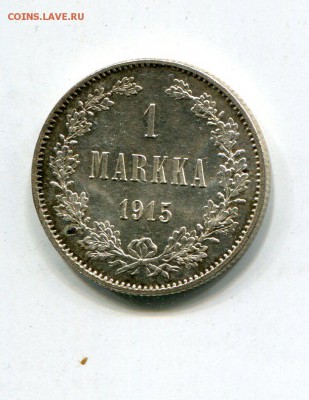 Марка 1915 Люкс - img195