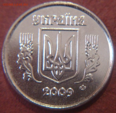 УКРАИНА Копейки ОБМЕН - DSC09829.JPG