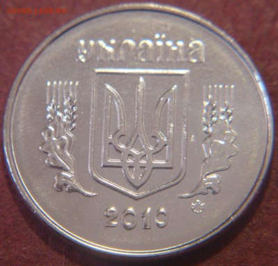 УКРАИНА Копейки ОБМЕН - DSC09812.JPG