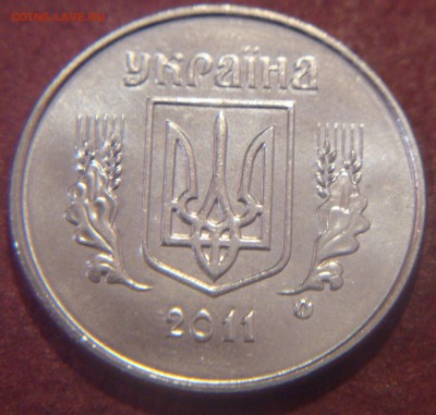 УКРАИНА Копейки ОБМЕН - DSC09780.JPG