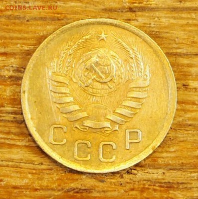 1 копейка 1938 с рубля до 19.05.16 в 22-30 МСК - 1-38 (3).JPG