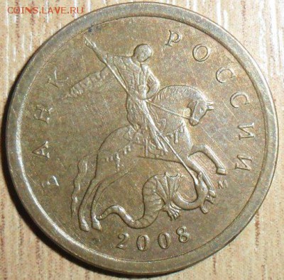 Редкая 10 коп 2007М Шт.4.3Б.Два "нечастых"Бонуса.См.список. - SAM_2304.JPG