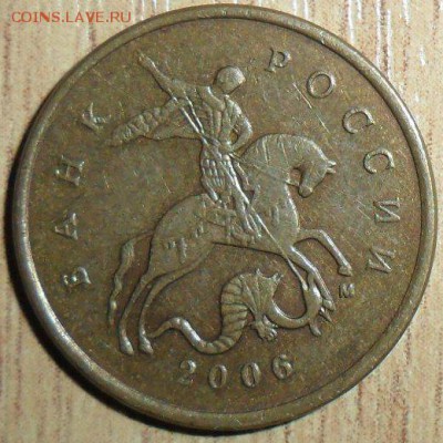 Редкая 10 коп 2007М Шт.4.3Б.Два "нечастых"Бонуса.См.список. - SAM_2309.JPG