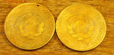 5 копеек 1930 2 штуки с рубля до 19.05.16 в 22-30 МСК - 5-30 (4).JPG