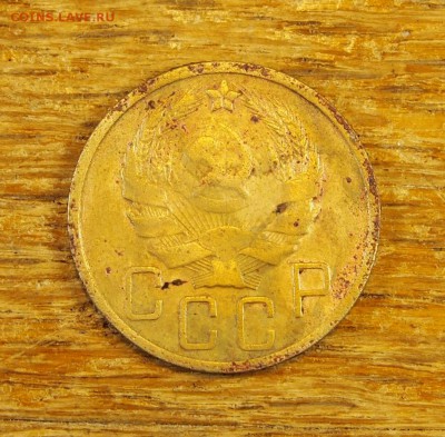5 копеек 1936 бюджетная с рубля до 19.05.16 в 22-30 МСК - 5-36 (3).JPG