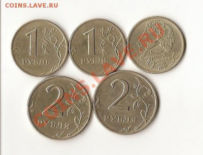 РФ 1999г:1р.Пушкин(ММД),1р. и 2р.(СПМД,ММД) до 13.11 в 21.00 - 2010-11-08 13-02-50_0005