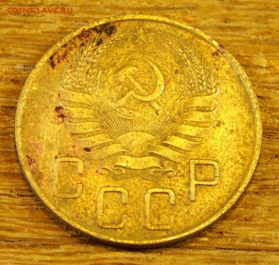 5 копеек 1941 с рубля до 19.05.16 в 22-30 МСК - 5-41 (4).JPG