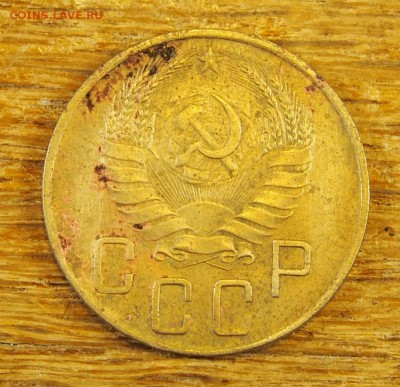 5 копеек 1941 с рубля до 19.05.16 в 22-30 МСК - 5-41 (3).JPG