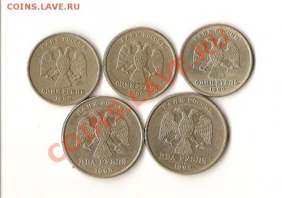 РФ 1999г:1р.Пушкин(ММД),1р. и 2р.(СПМД,ММД) до 13.11 в 21.00 - 2010-11-08 13-06-01_0006