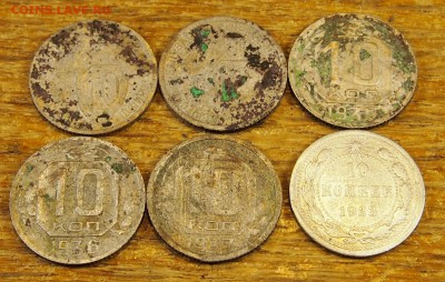 10 копеек 1923-1937 6 штук с рубля до 19.05.16 в 22-30 МСК - 10 лот (2).JPG