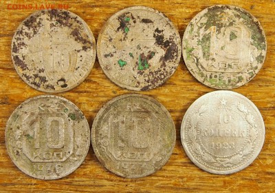 10 копеек 1923-1937 6 штук с рубля до 19.05.16 в 22-30 МСК - 10 лот (1).JPG