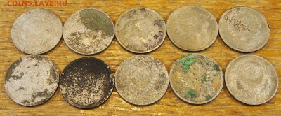 15 копеек 1932-1955 10 штук с рубля до 19.05.16 в 22-30 МСК - 15 никель лот (4).JPG