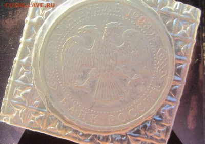 1 рубль Вернадский пруф запайка до 15.05 - IMG_8353.JPG