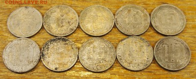 15 копеек 1932-1955 10 штук с рубля до 19.05.16 в 22-30 МСК - 15 никель лот (2).JPG