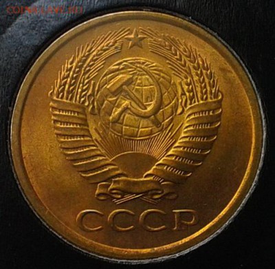 5 копеек 1961г 3шт. оч яркий мешковой UNC до 13.05.16 - Фото-0293