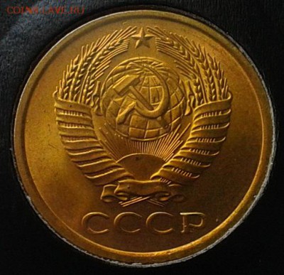 5 копеек 1961г 3шт. оч яркий мешковой UNC до 13.05.16 - Фото-0295