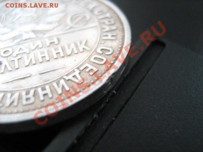 Полтинник 1927г. №2 до 12.11.10 22:00мск - 3.JPG