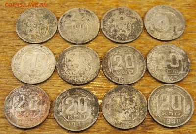 20 копеек 1932-1948 12 штук с рубля до 19.05.16 в 22-30 МСК - 20 никель лот (2).JPG