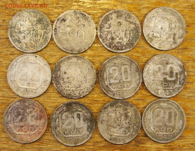 20 копеек 1932-1948 12 штук с рубля до 19.05.16 в 22-30 МСК - 20 никель лот (1).JPG