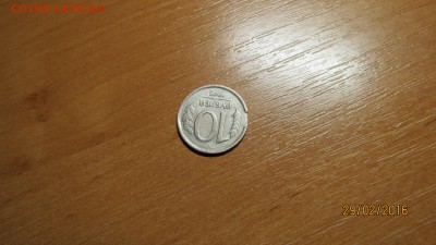 Выкусы 10 рублей 1992 г. - IMG_2174.JPG