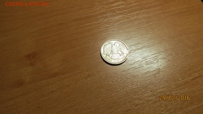 Выкусы 10 рублей 1992 г. - IMG_2175.JPG