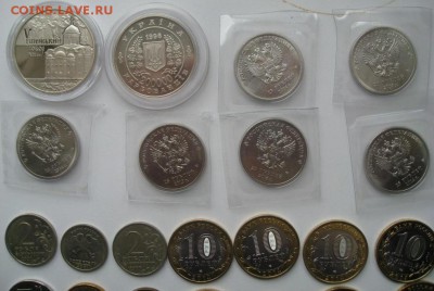 БЛАГОТВОРИТЕЛЬНЫЙ лот юбилейные монеты до 15.05 - IMG_5867