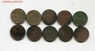 1 коп 1852-66 10шт разные до 19 мая блиц - img134