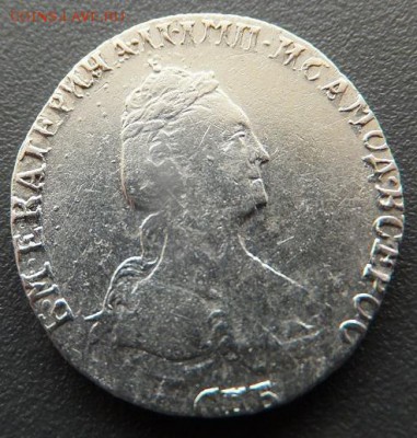 гривенник 1778 - DSCF1545.JPG