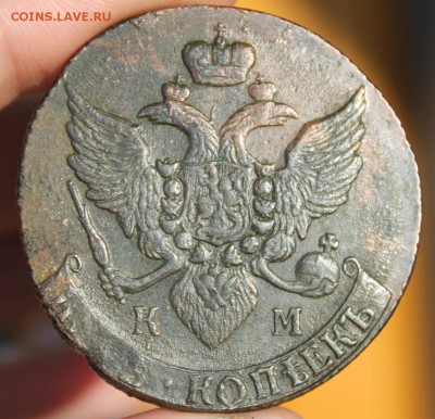 5 копеек 1793 КМ, из Альбома, до 15.05.2016, 22.30 мск - IMG_3512.JPG
