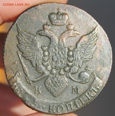 5 копеек 1793 КМ, из Альбома, до 15.05.2016, 22.30 мск - IMG_3518.JPG