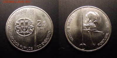 3 - Португалия – 2,5 евро (2011) «100 лет Военной Академии»
