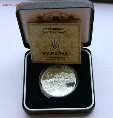 У К Р А И Н С К А Я   Ю Б И Л Е Й КА .  1995-2016 ГГ. - IMG_6181.JPG