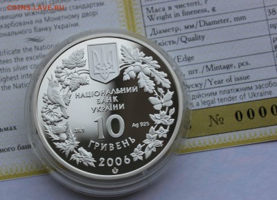 У К Р А И Н С К А Я   Ю Б И Л Е Й КА .  1995-2016 ГГ. - IMG_6180.JPG