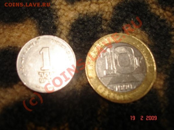 Иностранные монеты! Оцените! - DSC00021.JPG